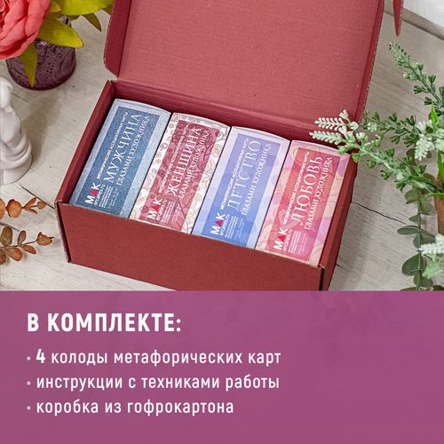 Фото ꞈ Набор 