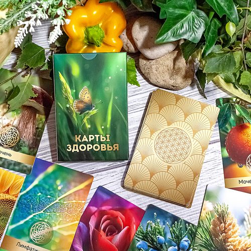 Фото Карты Здоровья