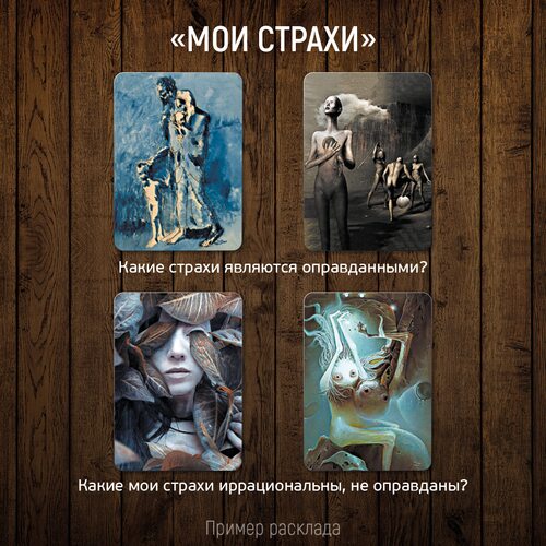 Фото Химера (цифровая версия)