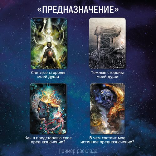 Фото Прозрение (цифровая версия)