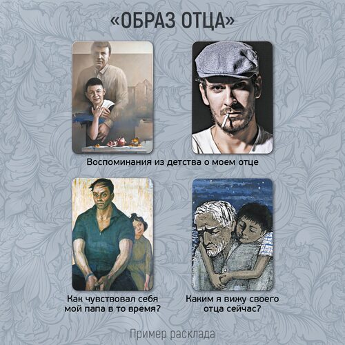 Фото о Папе (цифровая версия)