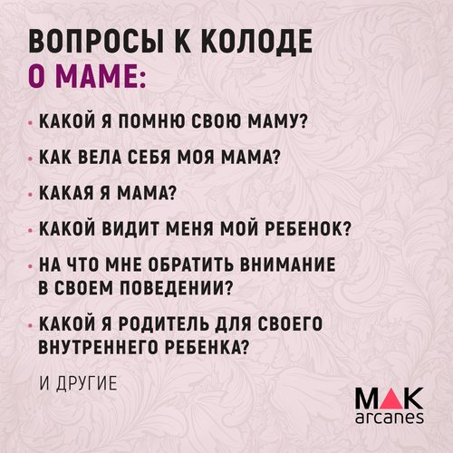 Фото о Маме (электронная версия)