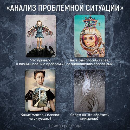 Фото Лабиринты сознания (цифровая версия)