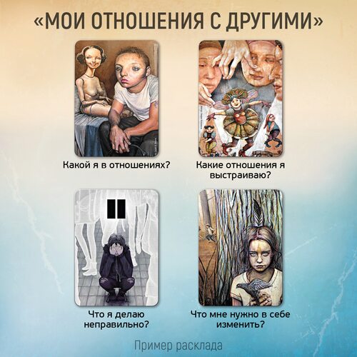 Фото Я и другие (цифровая версия)