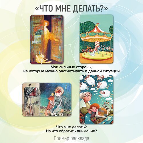 Фото Точка опоры 2 (цифровая версия)