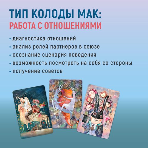 Фото Брачные игры