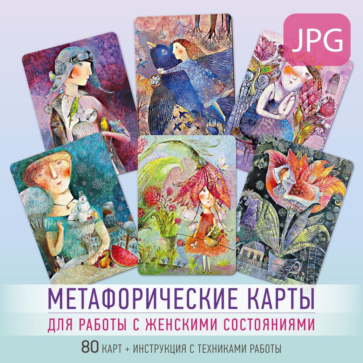 Фото Цветы её души