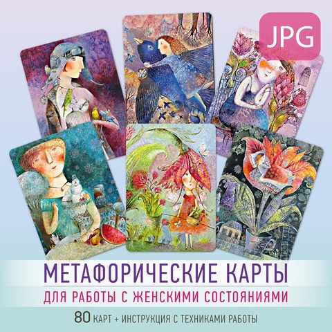 Фото Цветы её души