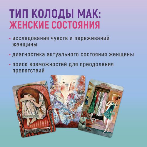 Фото Цветы её души
