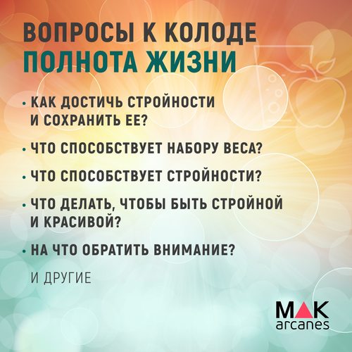 Фото Полнота жизни
