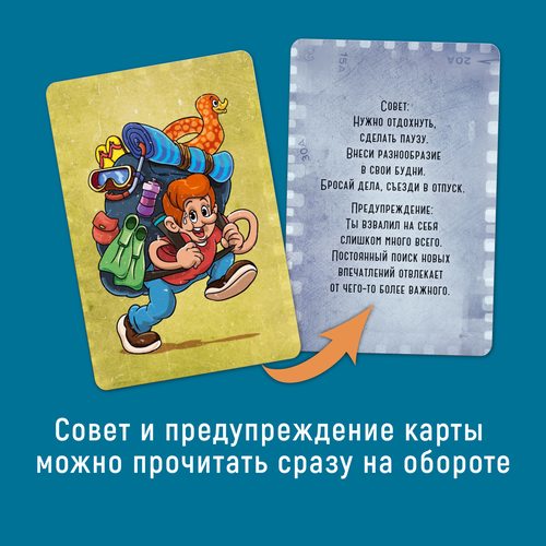 Фото МультСовет
