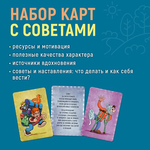 Фото МультСовет