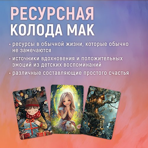 Фото Как в детстве