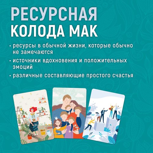 Фото Простое счастье
