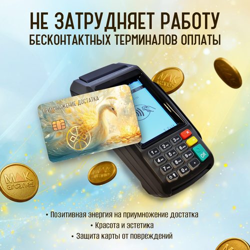 Фото Наклейки банковские 