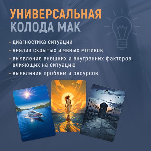 Фото Твой путь