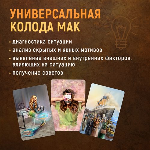Фото Универсум