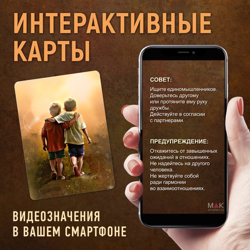 Фото Универсум