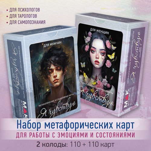 ꞈ Набор 