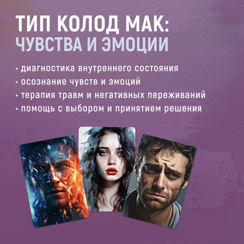 Фото ꞈ Набор 