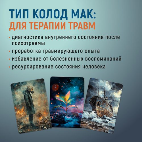 Фото ꞈ Набор 