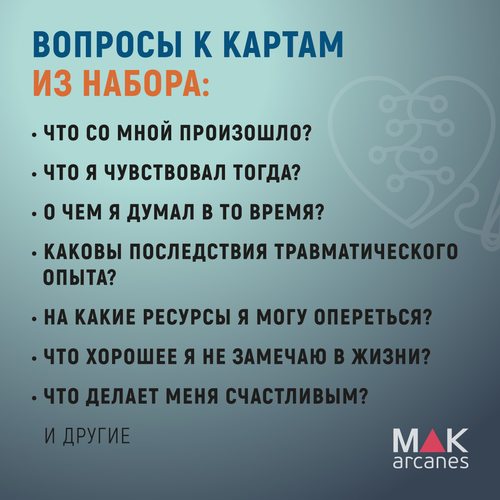 Фото ꞈ Набор 