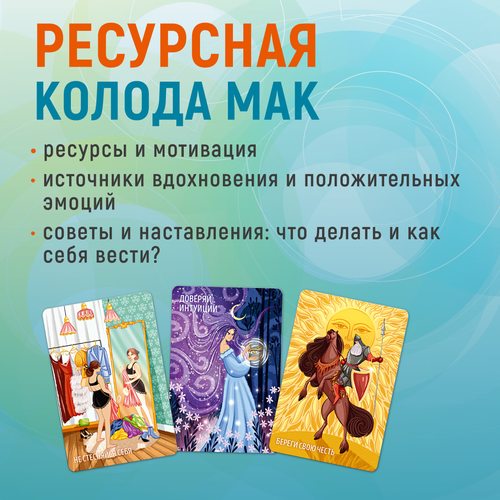 Фото Точка опоры NEW (цифровая версия)