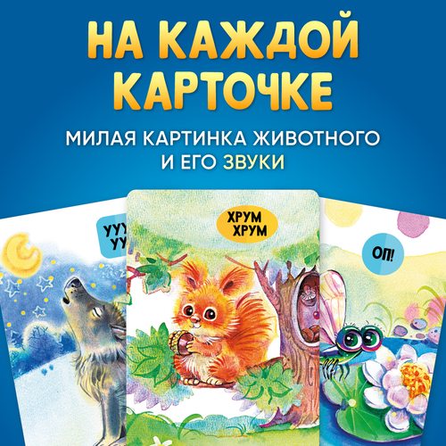 Фото Развитие речи для малышей от 1 года. НАБОР