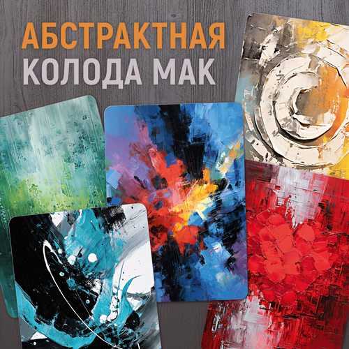 Фото Галерея эмоций