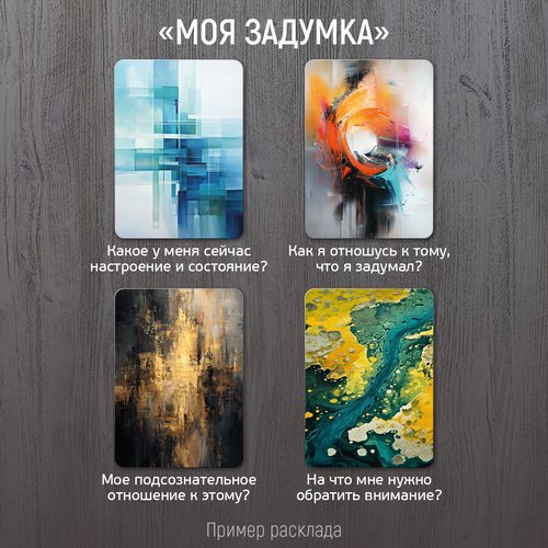 Фото Галерея эмоций (цифровая версия)