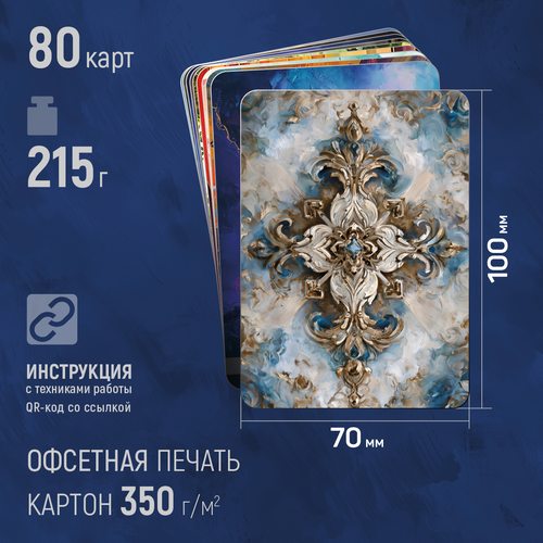 Фото Абстрактный Оракул