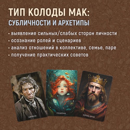 Фото Персонажи