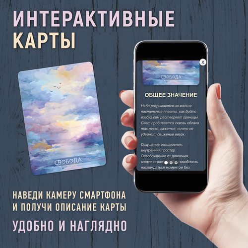 Фото Эмоции и состояния