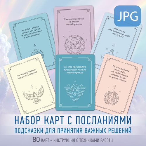 Путь Воина Света (цифровая версия)