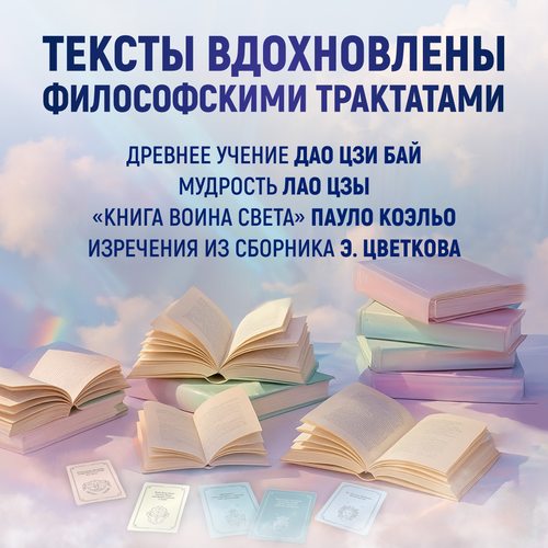 Путь Воина Света (цифровая версия)