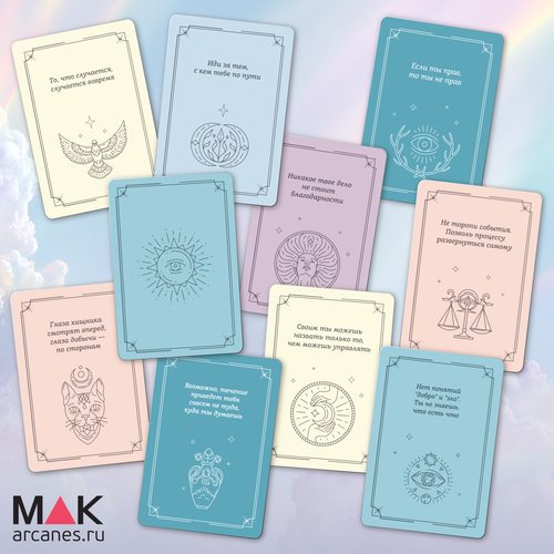 Фото Путь Воина Света (цифровая версия)