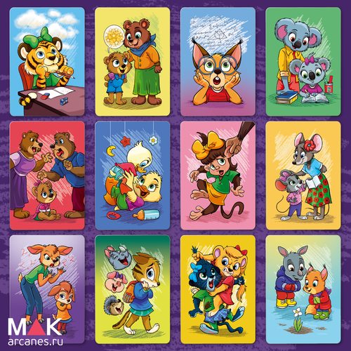 Приключения в мире эмоций. Для девочек (цифровая версия)