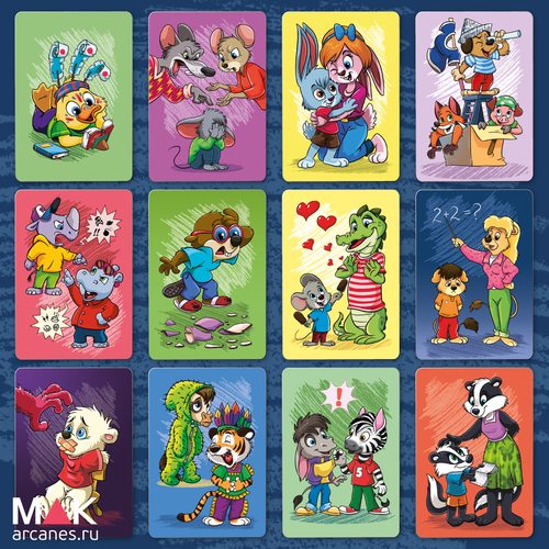 Приключения в мире эмоций. Для мальчиков (цифровая версия)