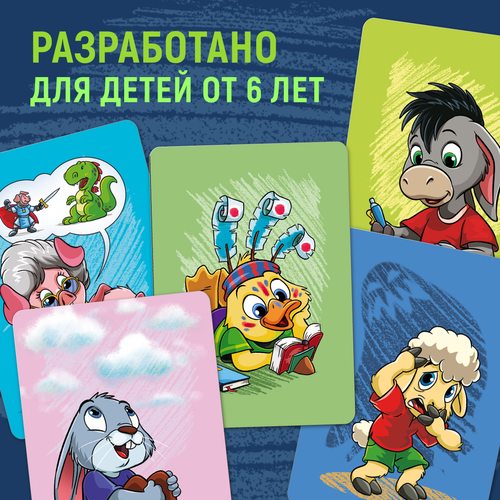 Фото Приключения в мире эмоций. Для мальчиков (цифровая версия)