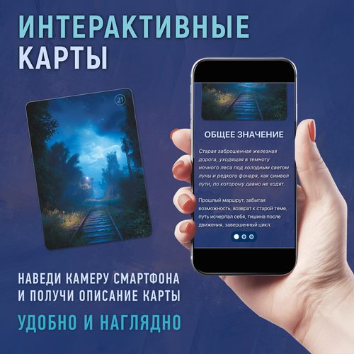 Фото Дороги Судьбы