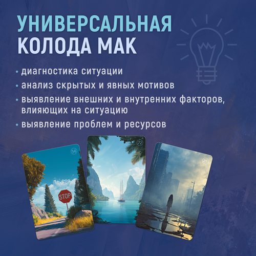 Фото Дороги Судьбы (цифровая версия)