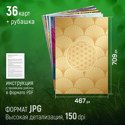 Фото Карты Здоровья (цифровая версия)